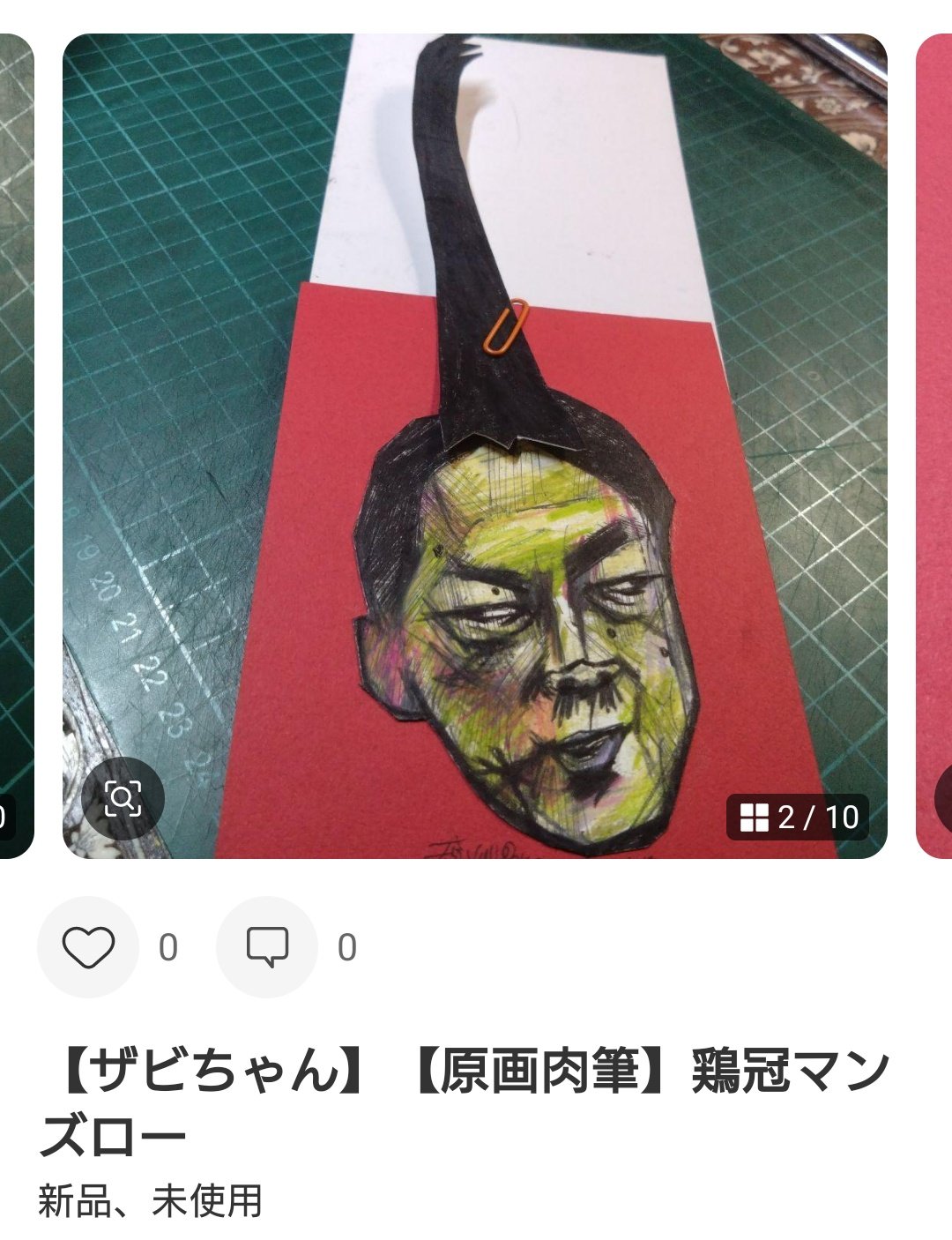se. ⭐離島発送似顔絵 ザビちゃん🇯🇵 on X: 