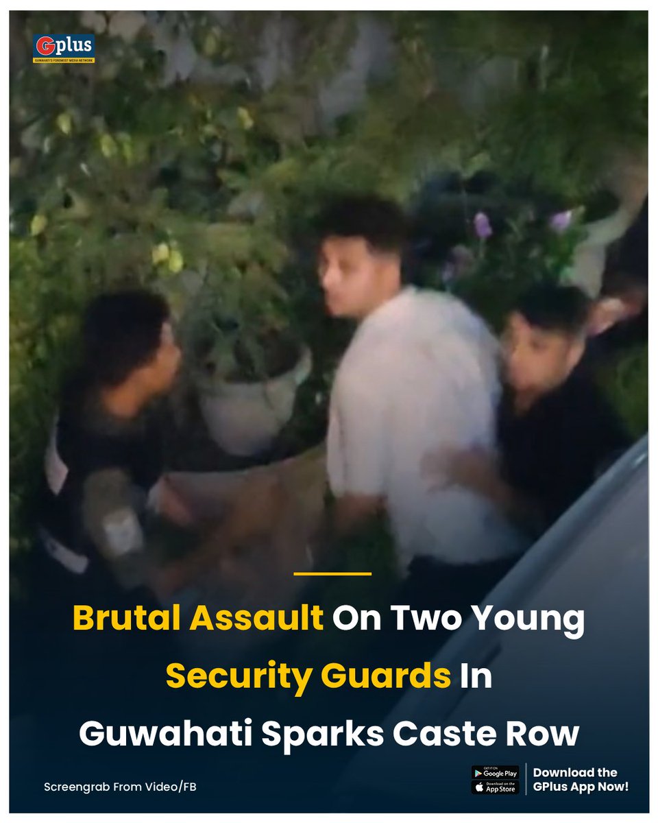 guwahatiplus's tweet image. NEWS | Two young security guards from #KarbiAnglong were allegedly assaulted by a group of intoxicated individuals outside a mall on Zoo Road, #Guwahati, on the night of August 3.

Read: guwahatiplus.com/guwahati/two-y…

#Assam @GuwahatiPol