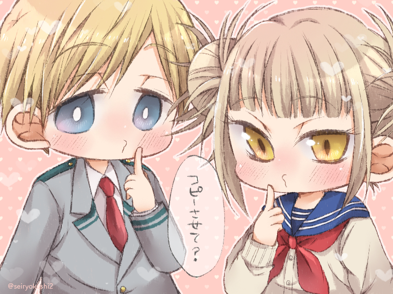 トガヒミコ ,麗日お茶子 「トガちゃんお誕生日おめでとうーーー!!!❀(*'▽`*)❀ #トガヒミコ生誕祭2」|青緑紫🕰のイラスト