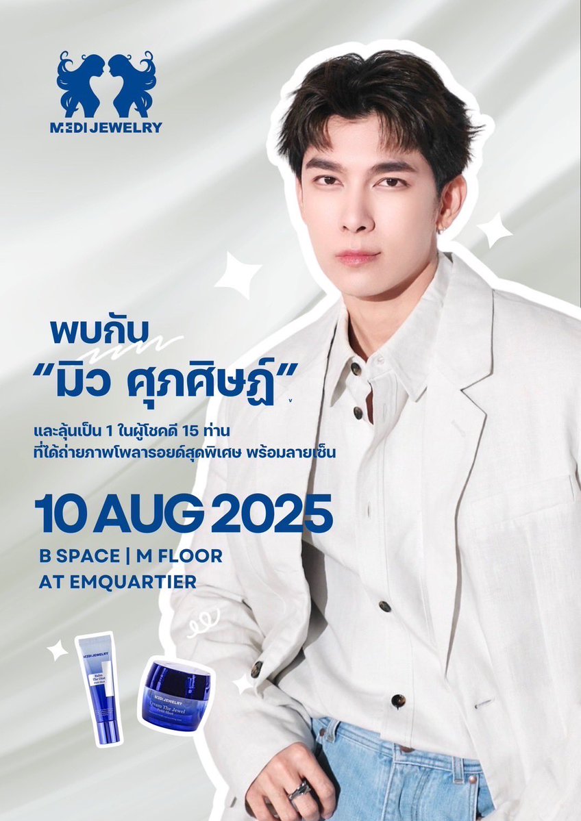 Suppasit Channel (@suppasitchannel) on Twitter photo วันที่ 10 สิงหาคมนี้ มาเจอพี่มิวกันเยอะ ๆ ให้หายคิดถึงนะคะ 🫶🏻💙
<a href="/MSuppasit/">mewsuppasit</a>
#MewSuppasit
#มิวศุภศิษฏ์ วันที่ 10 สิงหาคมนี้ มาเจอพี่มิวกันเยอะ ๆ ให้หายคิดถึงนะคะ 🫶🏻💙
<a href="/MSuppasit/">mewsuppasit</a>
#MewSuppasit
#มิวศุภศิษฏ์
