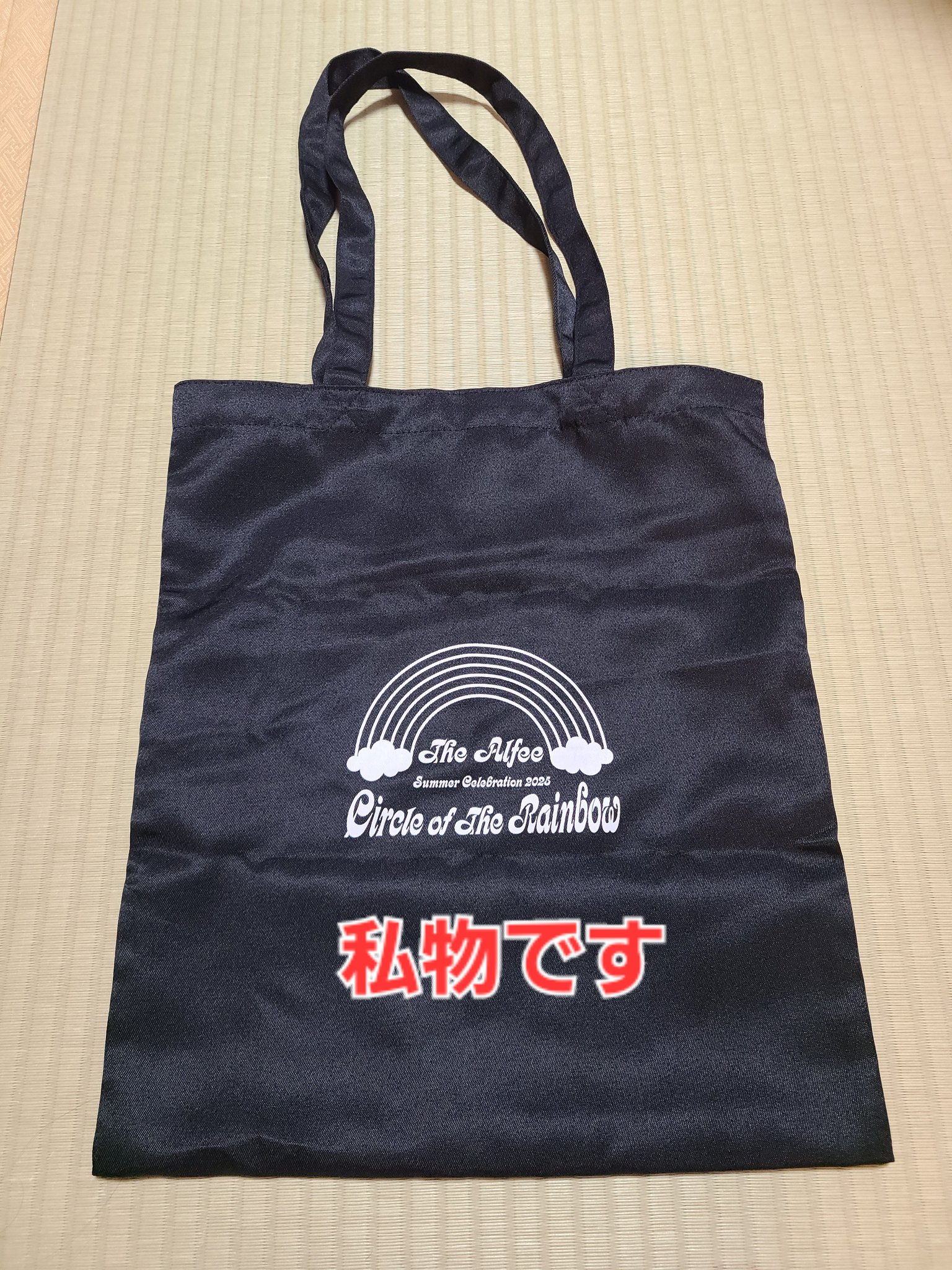 THE ALFEE ☆リストバンド☆古希 記念☆パープル！ ニューロマ風衣装の