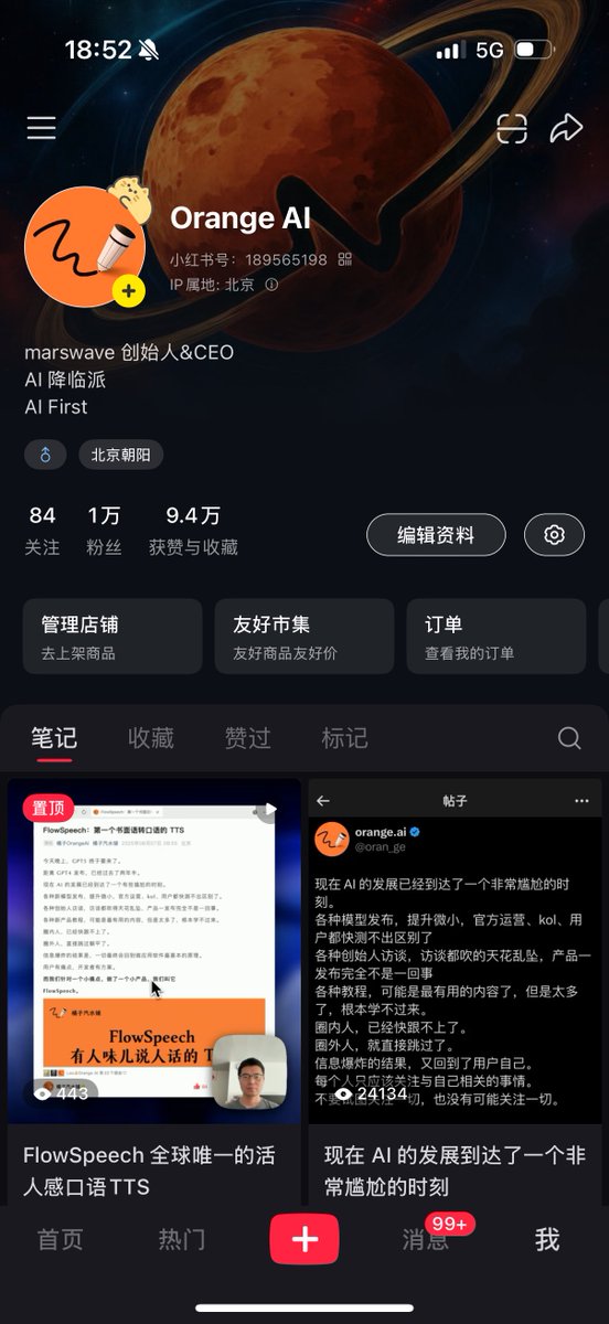 Orange AI tweet media
