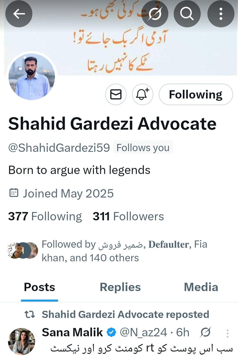 Sana Malik (@n_az24) on Twitter photo وکیل صاحب کو سب فولو کرلو اگر آپ لوگ پھس گے تو اپکی ضمانت کروا دے گے ۔
<a href="/ShahidGardezi59/">Shahid Gardezi Advocate</a> وکیل صاحب کو سب فولو کرلو اگر آپ لوگ پھس گے تو اپکی ضمانت کروا دے گے ۔
<a href="/ShahidGardezi59/">Shahid Gardezi Advocate</a>