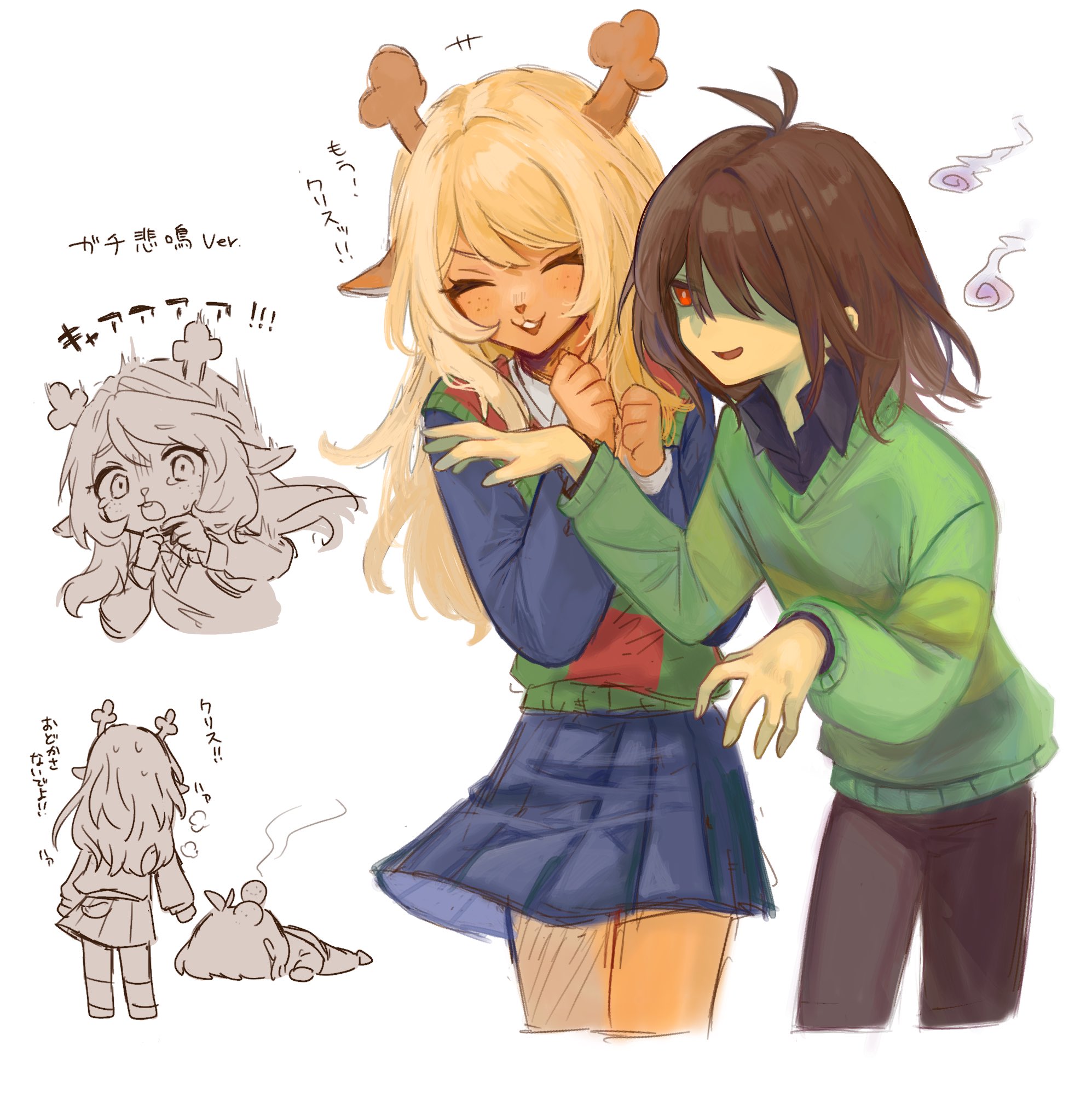 そらのみみ そらみみEXEC_FLIP_FTMM/. (@soramimij) / X