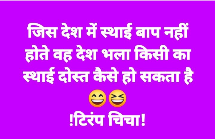 <a href="/SanjayMBJP31/">Sanjay kumar राष्ट्रवाद मेरा पहचान</a>
Follow Rt Must

<a href="/Priyank78532802/">priyanka yadav</a> 
<a href="/AnujShukla00006/">Anuj Shukla</a> 
<a href="/LbSahani1989/">LB Sahani</a> 
<a href="/SajjanBhad818/">Sajjan Bhadouriya</a> 
<a href="/amitrewa01/">Æmít Rewa (सनातनी)</a> 
<a href="/PawanTiwari0/">PAWAN TIWARI 🇮🇳</a> 
<a href="/Khota_Sikkaaa/">Apka Ishan</a> 
<a href="/rawal_madh18479/">Madhu Rawal</a> 
@DishaRajpu
<a href="/JangraRan1812/">deep Jangra</a> 
<a href="/ssrian57/">Hitesh ✨</a> 
<a href="/manoj60018/">Manoj Sharma</a> 
<a href="/Suhani_Up32/">सुहानी तिवारी</a> 
<a href="/the_landof_Rama/">Choudhary ji</a> 
<a href="/anaom1998/">visit</a> 
<a href="/miralaldabhi/">Miralal Dabhi</a>