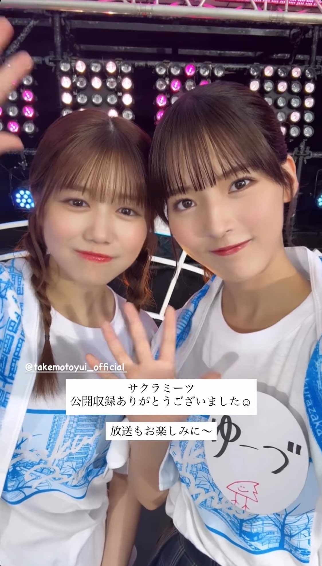 ゆゆゆゆーんさま確認ページ♡ ゆゆゆん on X: 