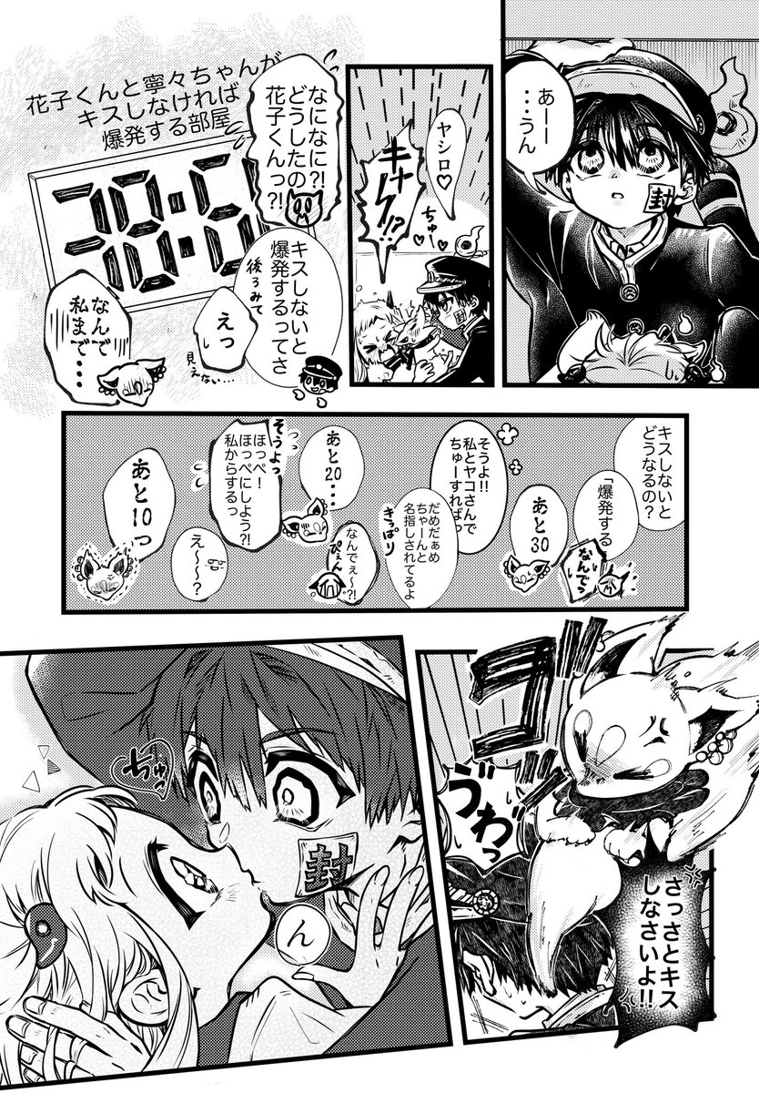 過去絵確認してたら、ハッピー世界線のラブコメっぽいのばっかり😂 