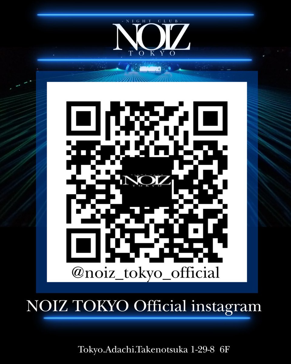 本日
NOIZ TOKYO
DJ BAR 営業
19:00-5:00
エントランス男女フリー！
曲リクエスト可能👌🏻

お待ちしてます！
#竹ノ塚 #CLUB #BAR #木曜も夜更かし