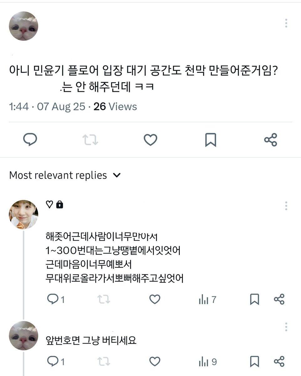 tbrkdhksk's tweet photo. 뜌가팬들아 너네 진짜 공주대접 받앗더라, https://t.co/OOR3VCSPyz