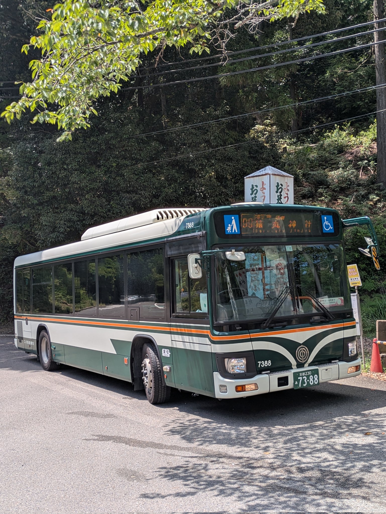 のりReRe通信inツィッター (@skybusnorikun) / X