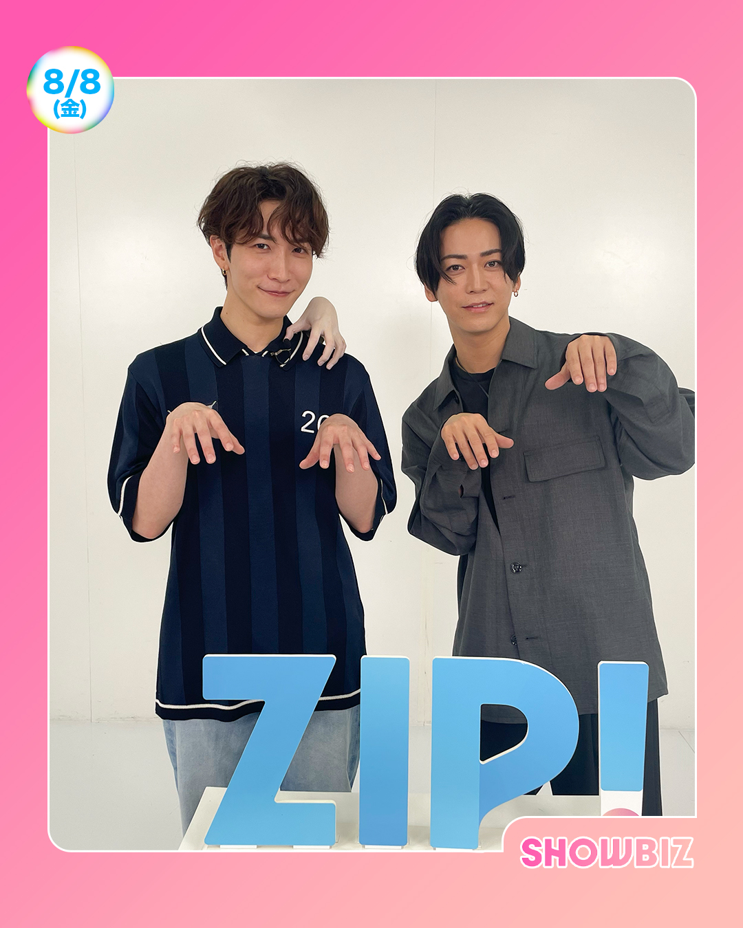 〈※売り切りたいです希望額コメントください〉渡辺翔太 まとめ売り 売り切りたいです希望額コメントください〉渡辺翔太 まとめ売り