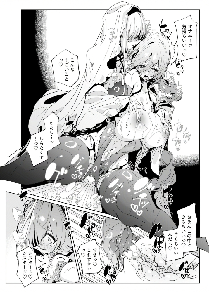 夏コミ新刊「淫紋付与られ無知ムチ姫騎士はシスター淫魔のなすがまま レズオイルマッサージ編」の書店予約が始まってます!よろしくね♡('・∀・`)
■通常版
https://t.co/Ipax3fePqc
■限定版
https://t.co/fhjh7xV1Dj 