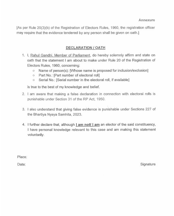 अब राहुल गांधी को बिना एक क्षण गंवाए हस्ताक्षरित करके इसे चुनाव आयोग को सौंप देना चाहिए