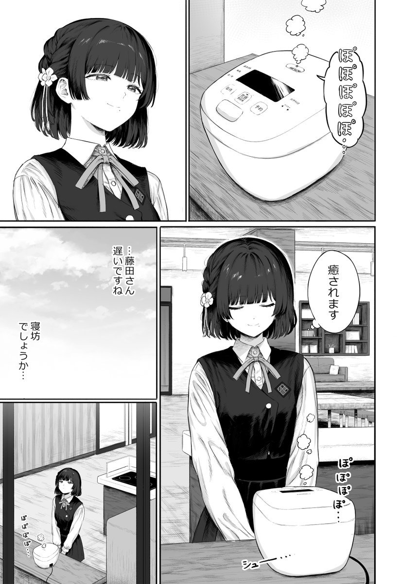 ブライアン（これで60%ってところか) (@56nQCMe7yOP5q3u) / X