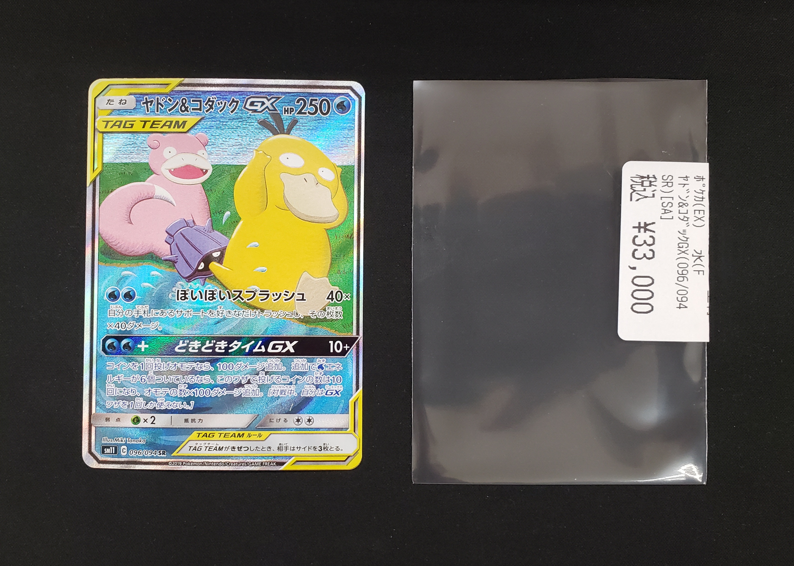 VICTON トレカ j )⁷ on X: 