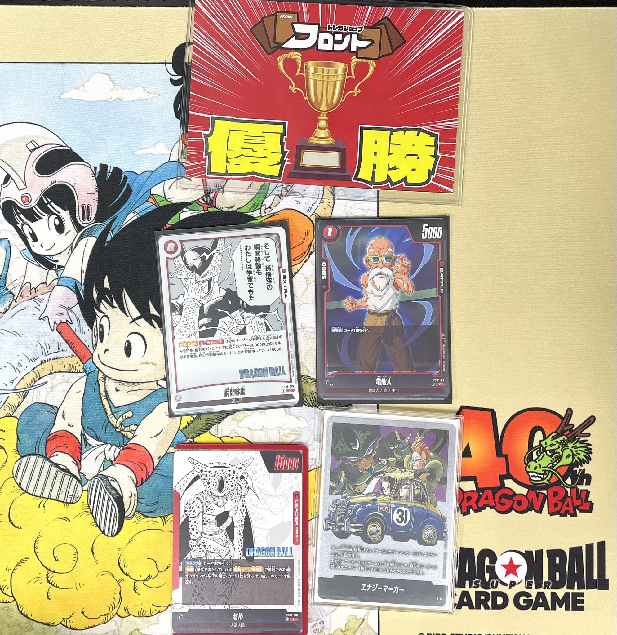 M*A様 ドラゴンボール　トレカ Amazon.co.jp: For ドラゴンボール トレカ LOMOカード 周辺 92枚