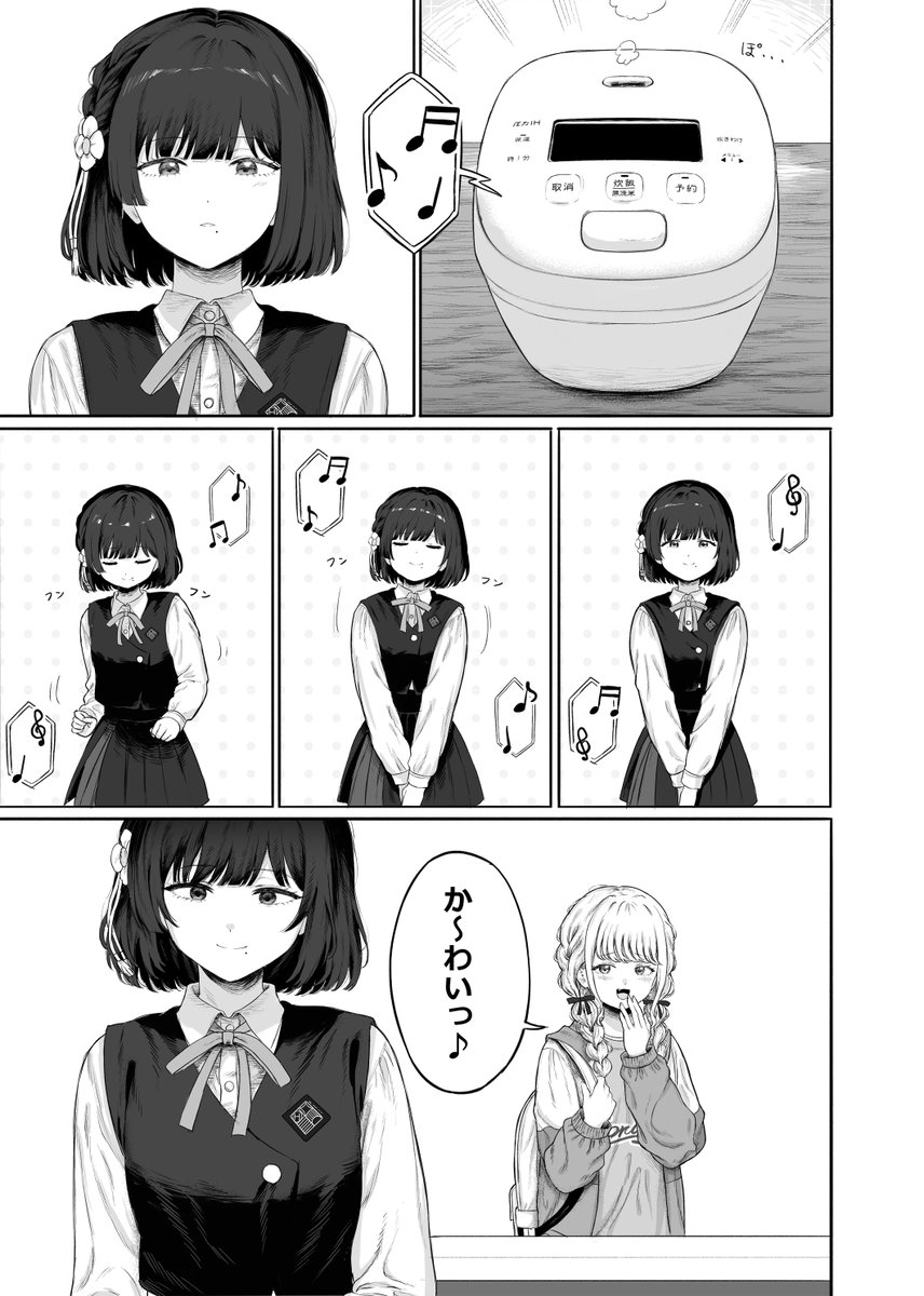 いぶ木 (@_ibk14) on Twitter photo 