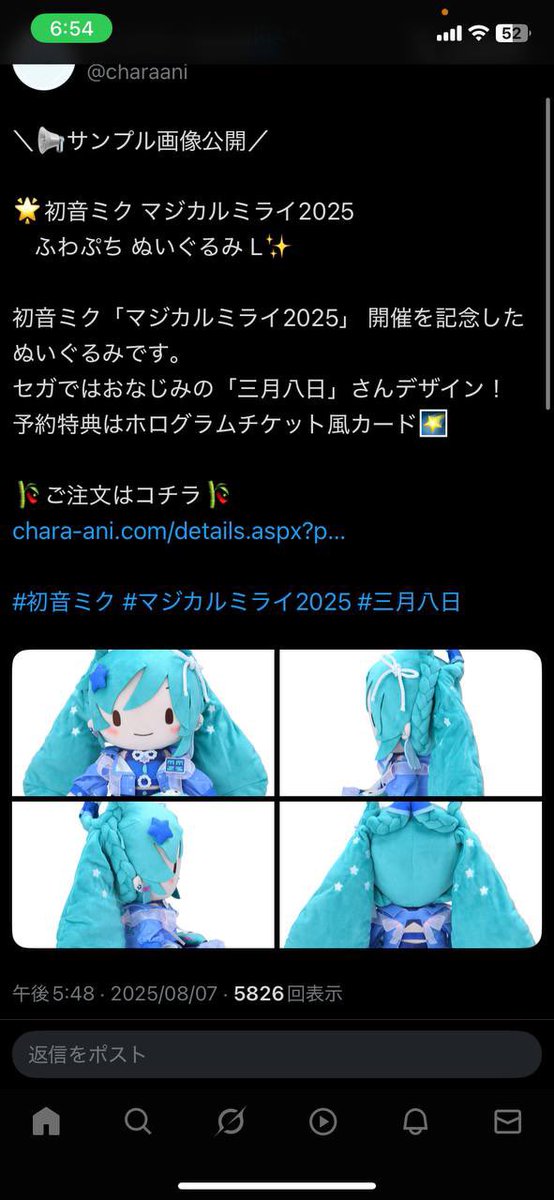 И эту хочу😭😭😭😭