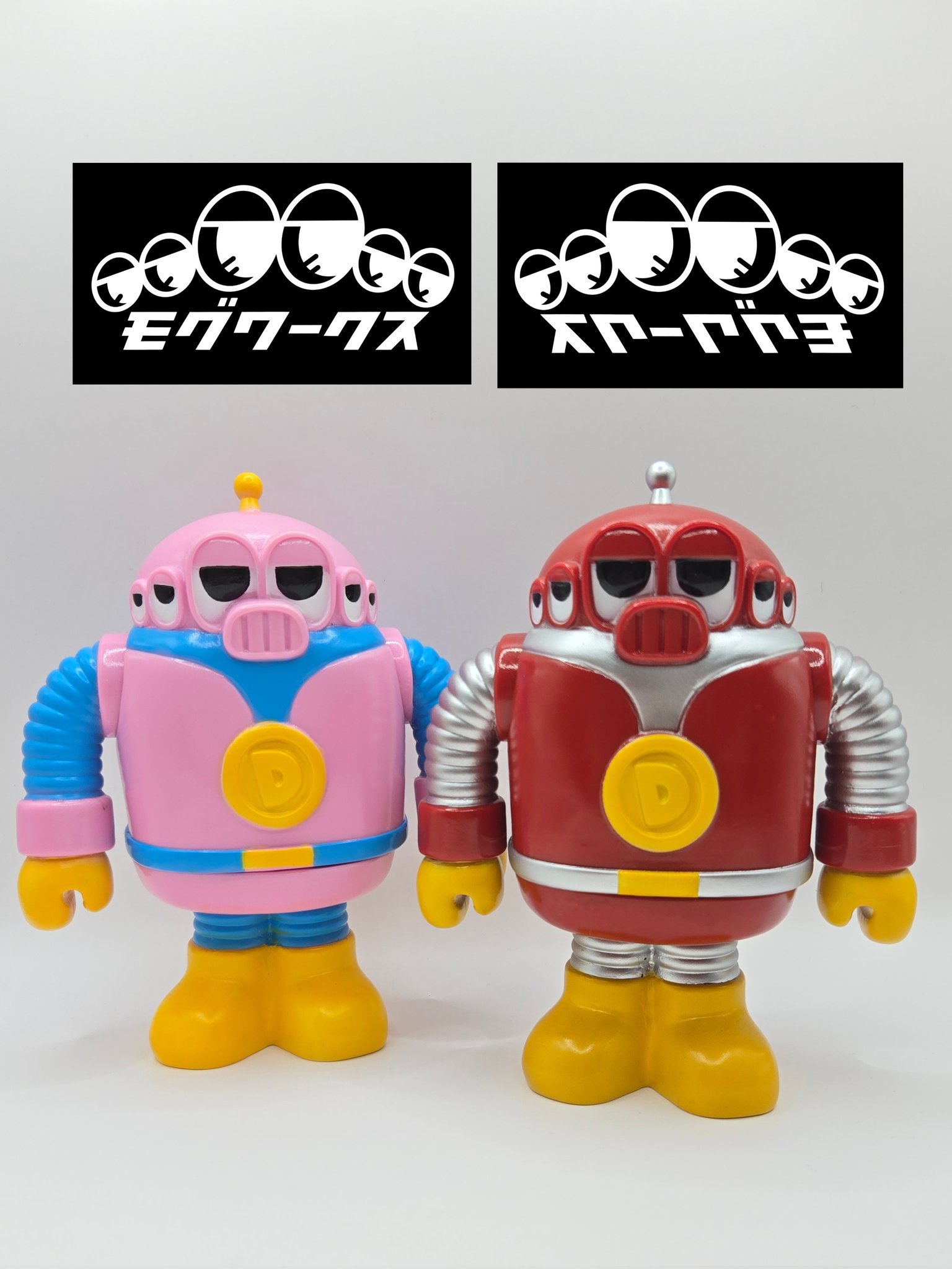 【限定】MOGWORK'S ディクター　ソフビ　レトロカラー　デザフェス【未開封 人気デザイナー・ProjectCKの「GAZER」が「ワンダー