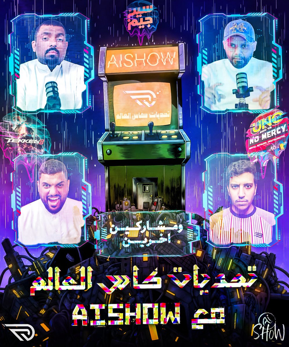تحديات كأس العالم على طريقتنا 🔥🔥
اليوم الساعة 10:30 على تويتش، بنفجر الاستديو ضرب ونتحاسب في أقوى بطولة بين صناع المحتوى 😈🎮
دم، صياح، انتقام… وكل شيء بيصير لايف ان شاء الله . 
كونوا بالموعد ❤️‍🔥❤️‍🔥. 

التحدي يوم الخميس ويوم الجمعة ⚠️💀!