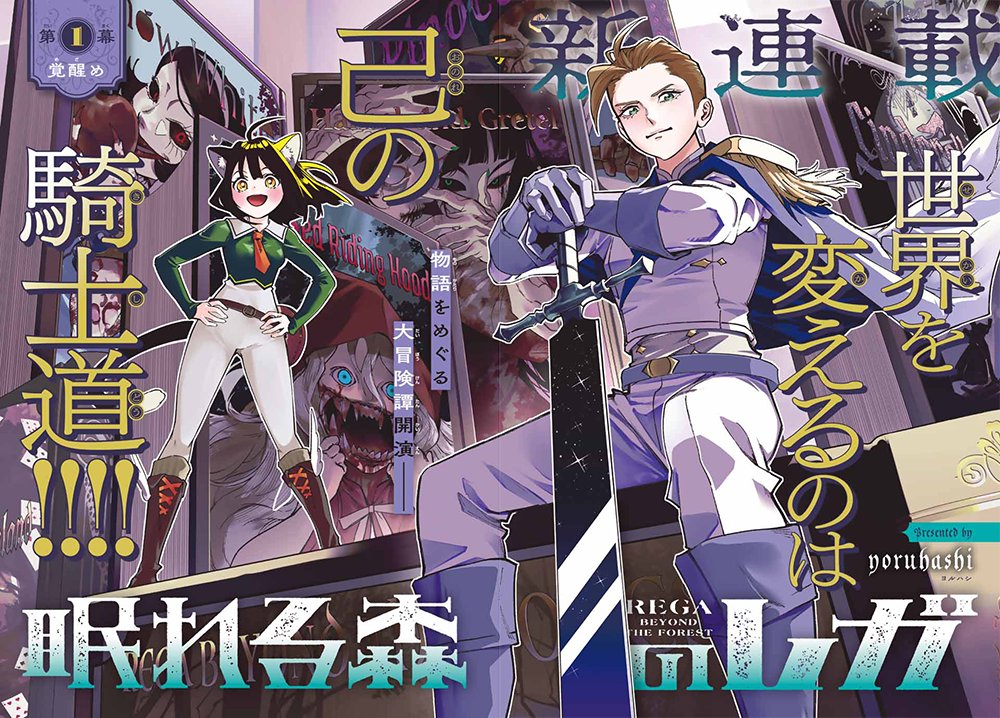 ☆絶版/W特典点付き [ 博 ] ゆめくり全5巻 Amazon.co.jp: ゆめくり 5 (MFコミックス アライブシリーズ
