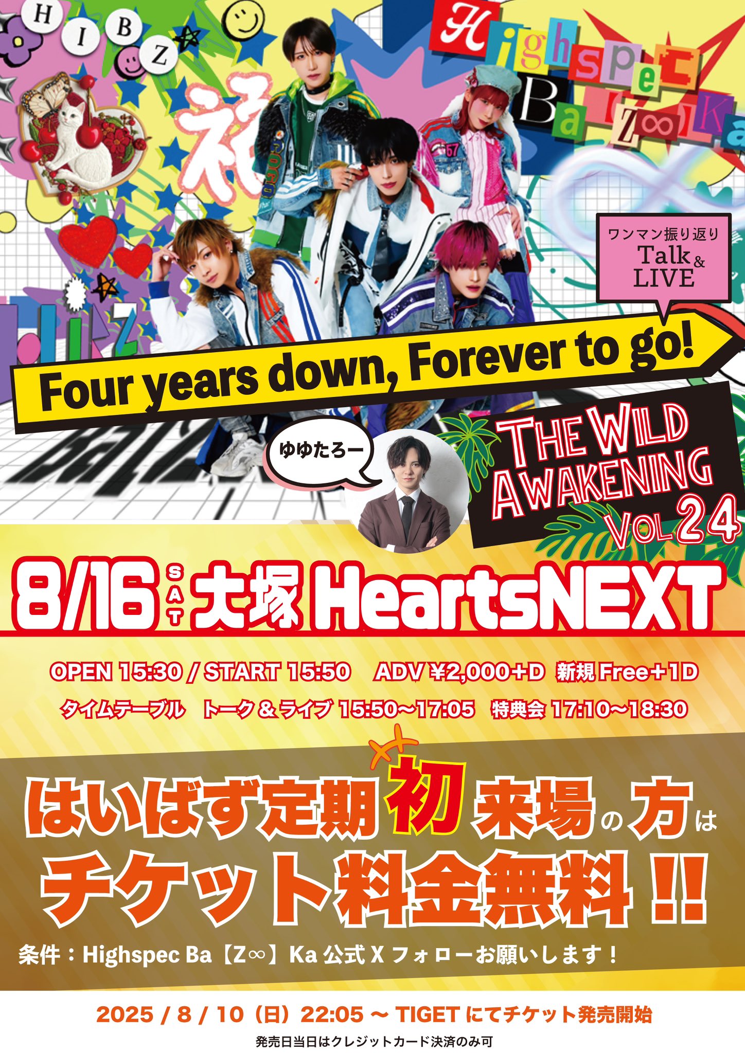 ソニア・ネヴァーマインド 絶望顔缶バッジ ナンジャタウンサテライト THE IDOLM@STER SHINY COLORS 7th UNITLIVE TOUR 円環 -Halo