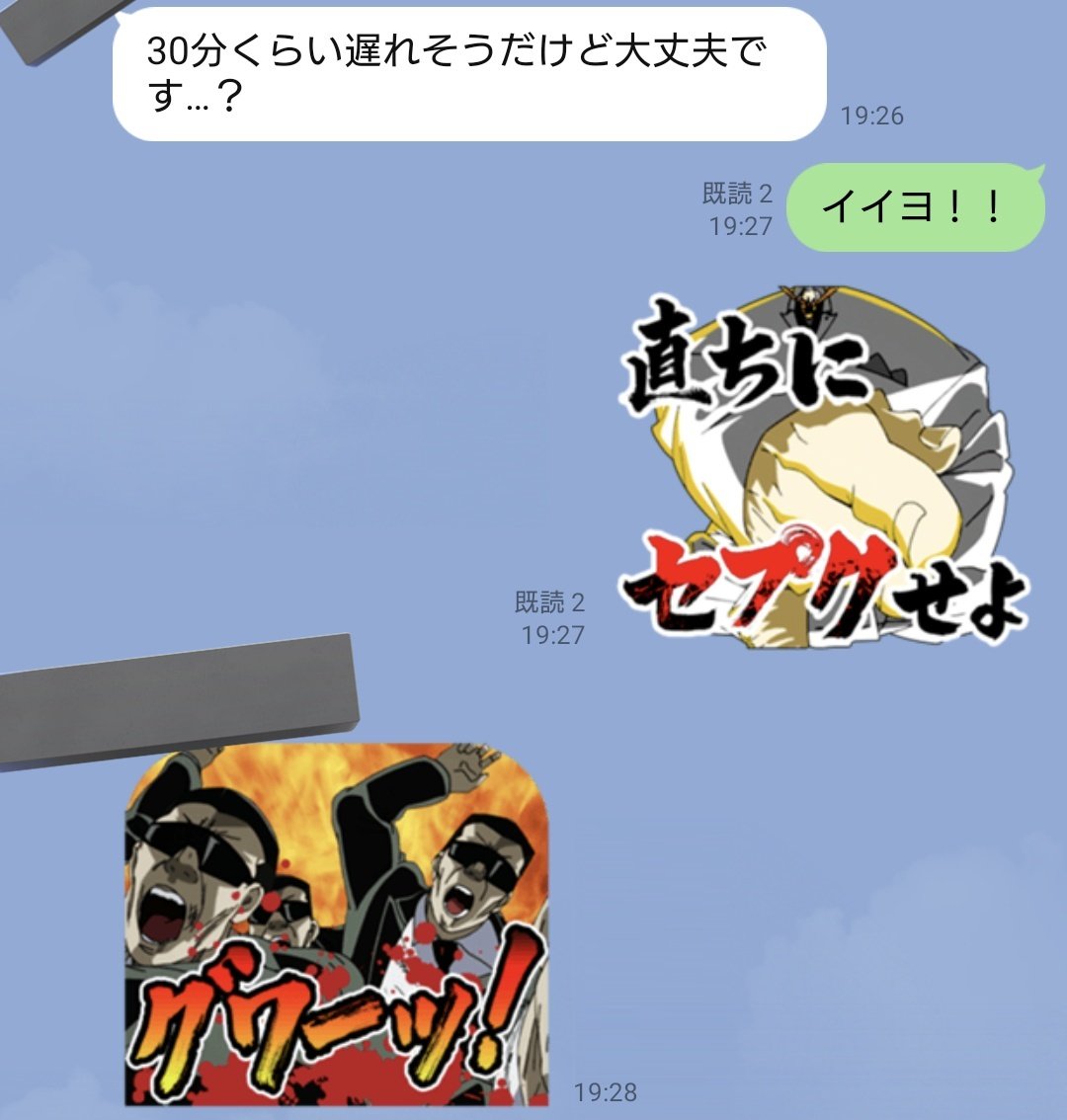 quickdamper's tweet photo. @TEC_hoythelix @saqui_emouvant くろまくはセプクさせたので大丈夫です。 https://t.co/QnQXC4hSeN