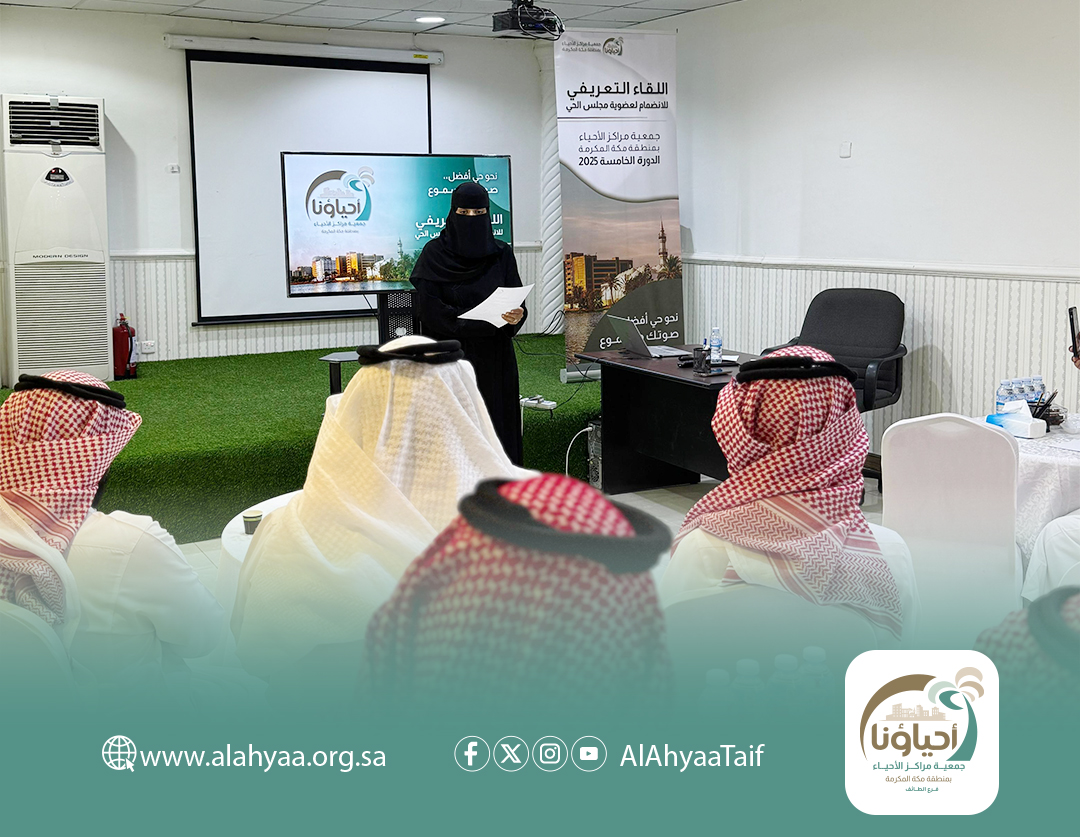 📸

جانب من تفاعل المنسوبين ومدراء المراكز ورؤساء المجالس خلال اللقاء التعريفي للانضمام إلى عضوية مجلس الحي بجمعية مراكز الأحياء بمنطقة ⁧#مكة_المكرمة⁩، ضمن الدورة الخامسة لعام 2025م.