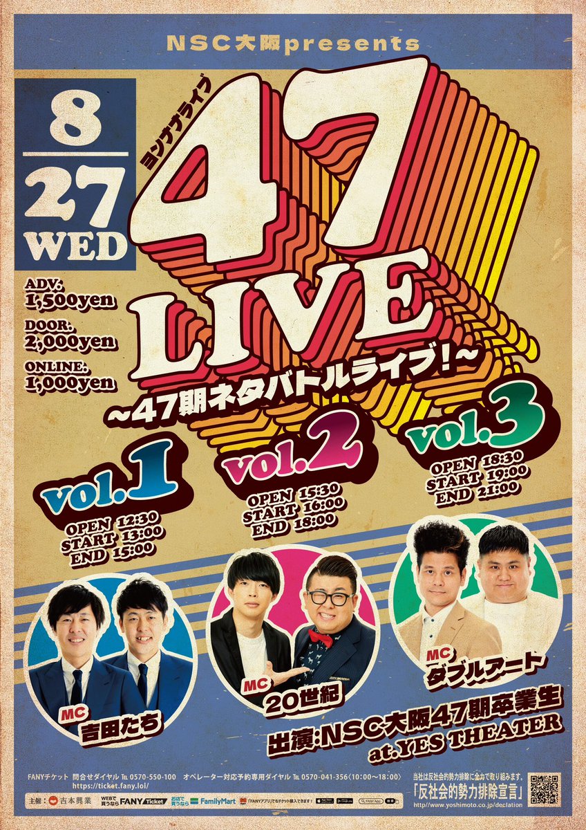 ❤️未使用【レトロ番組】TVジェネレーション視聴者プレゼント ❤️白いウクレレ Morales no.102 (zen-on)〜Japan Vintage Collection no.1〜｜Shuya Iida