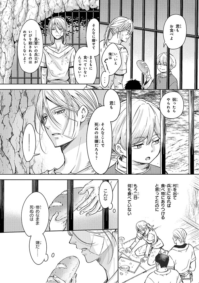 (3/11) 
