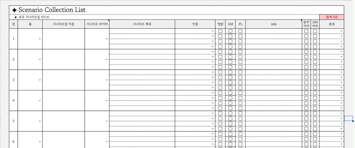 요요요이 tweet media