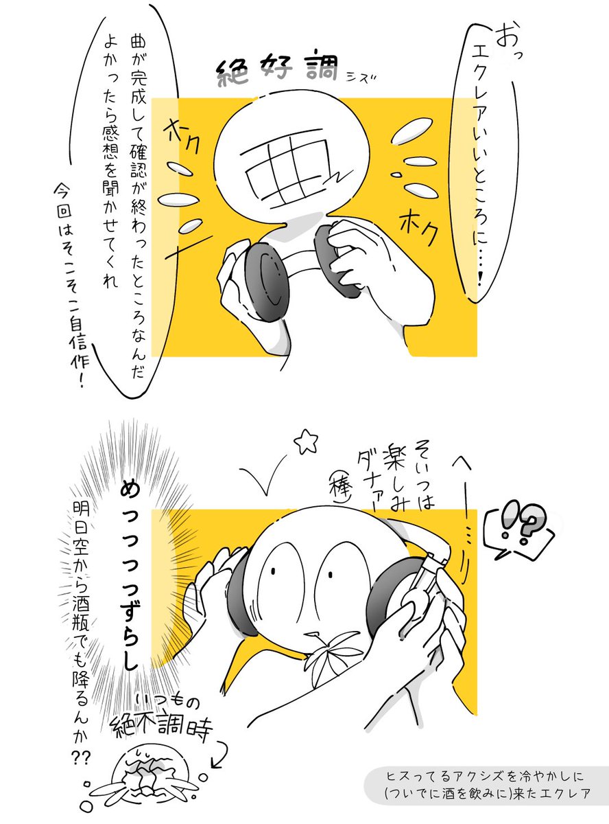 あいうえお太郎 (@Aiueonosakana) / X