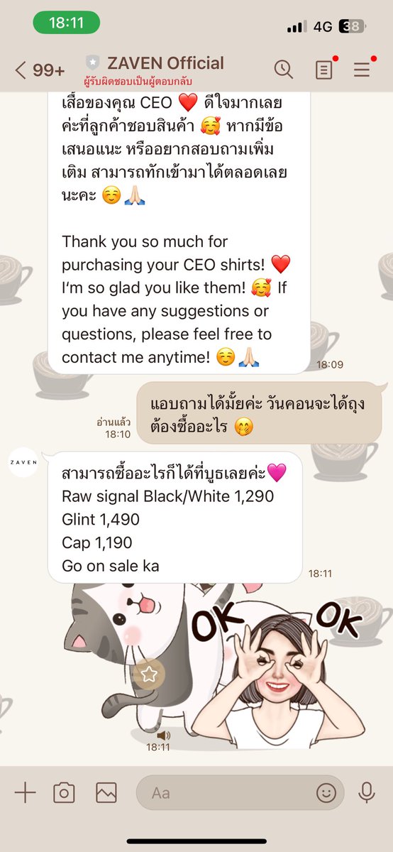 ความอยากได้ถุง แล้วแบรนด์ทักมาพอดี
เค้าสืบราชการลับมาให้แล้วทุกคนนนนน 🤭

ซื้ออะไรถึงจะได้ถุง
🎸 : ซื้ออะไรก็ได้ในบูท
👩 : แม่ที่อยากได้หมวกลูกอีกสักใบ แล้วอยากได้หมวกลูกสะใภ้ด้วย เห็นราคาแล้วแม่ขอทำงานถึงเที่ยงคืนนนนนนน 

 #zaven