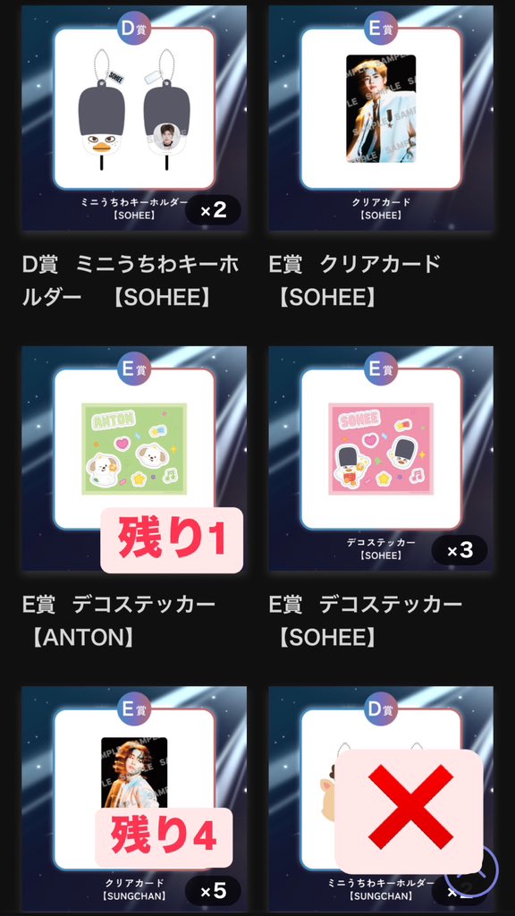 たろっと tweet media