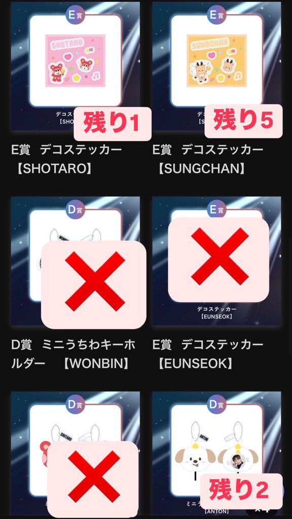 たろっと tweet media
