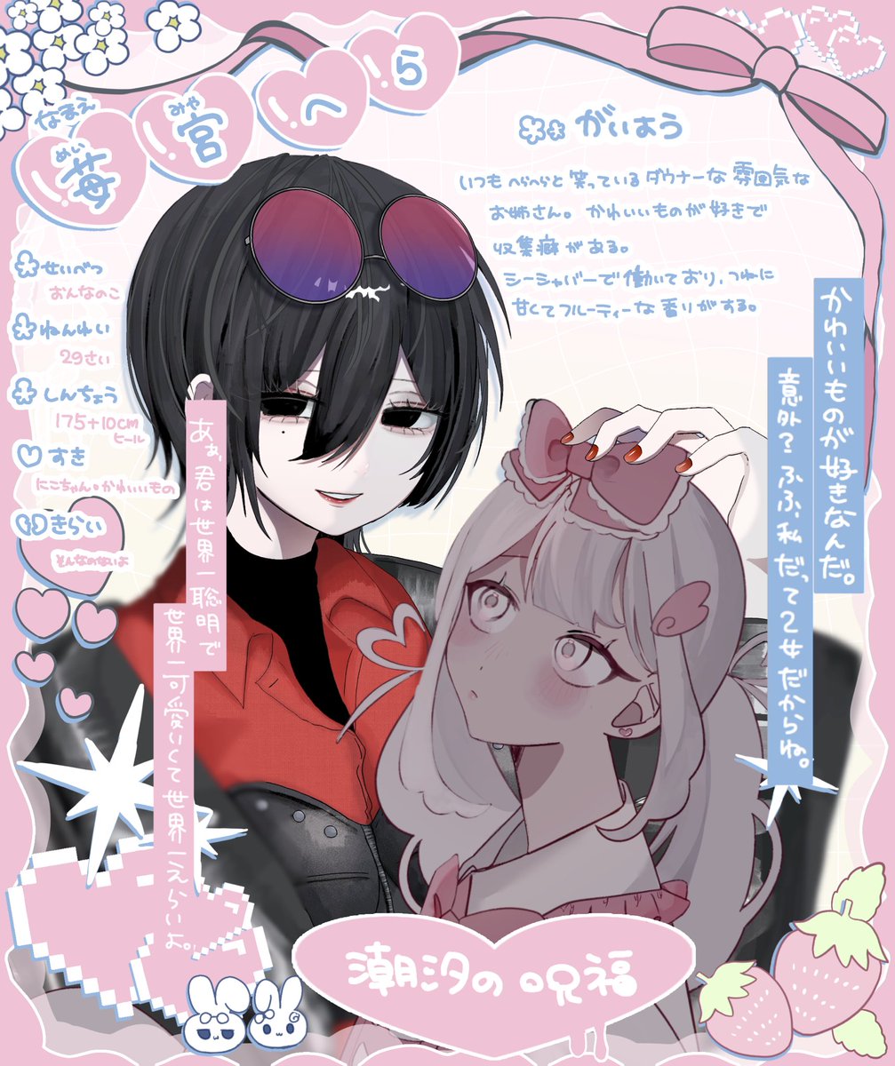 ♡みかん♡ みかん🍊 (@Mikan_854) / X