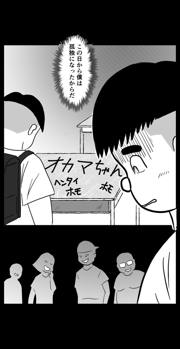 【マイ・ライSeason4】第5話　4/18