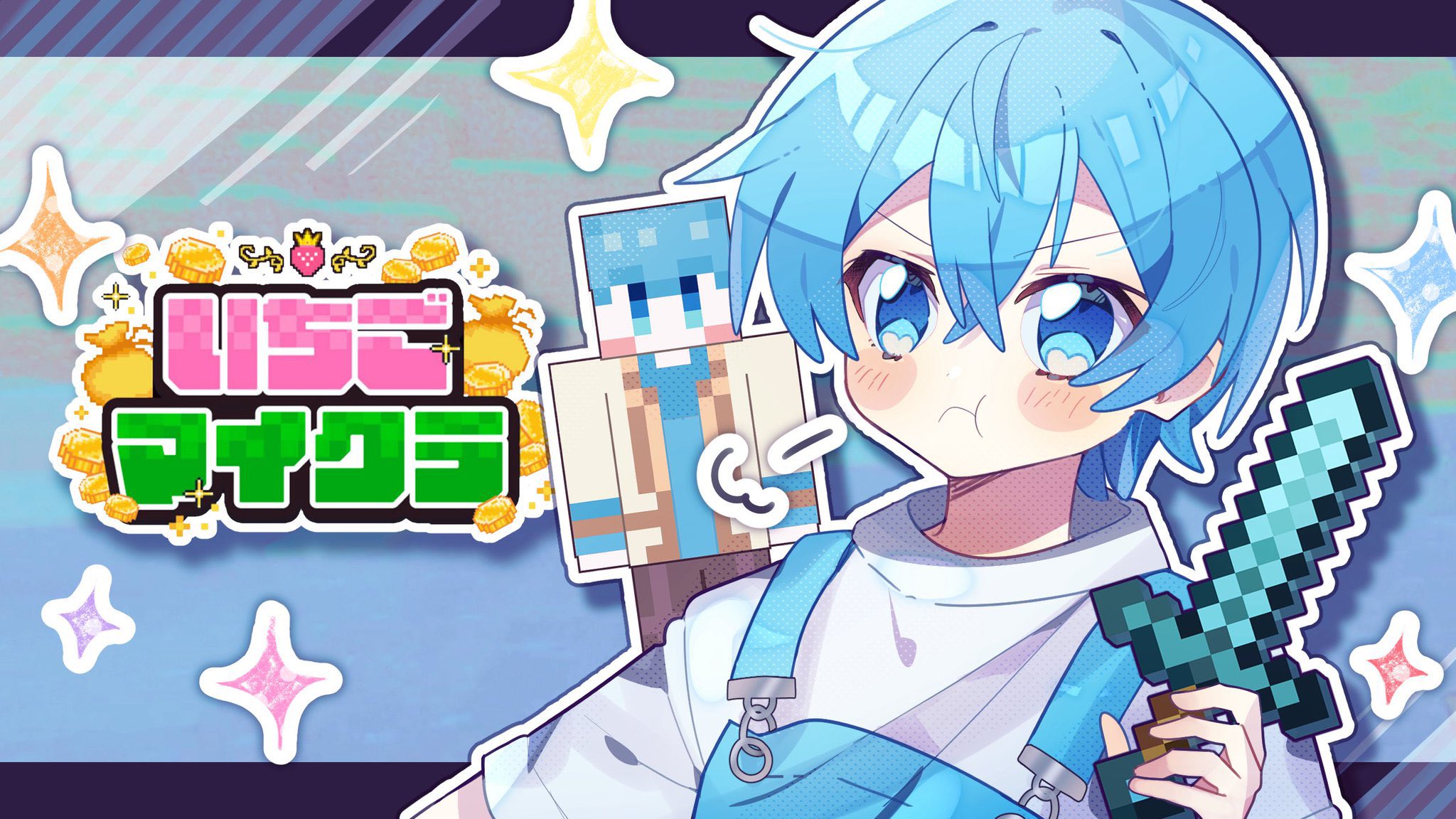 ころん@すとぷり (@Colon56N) / X