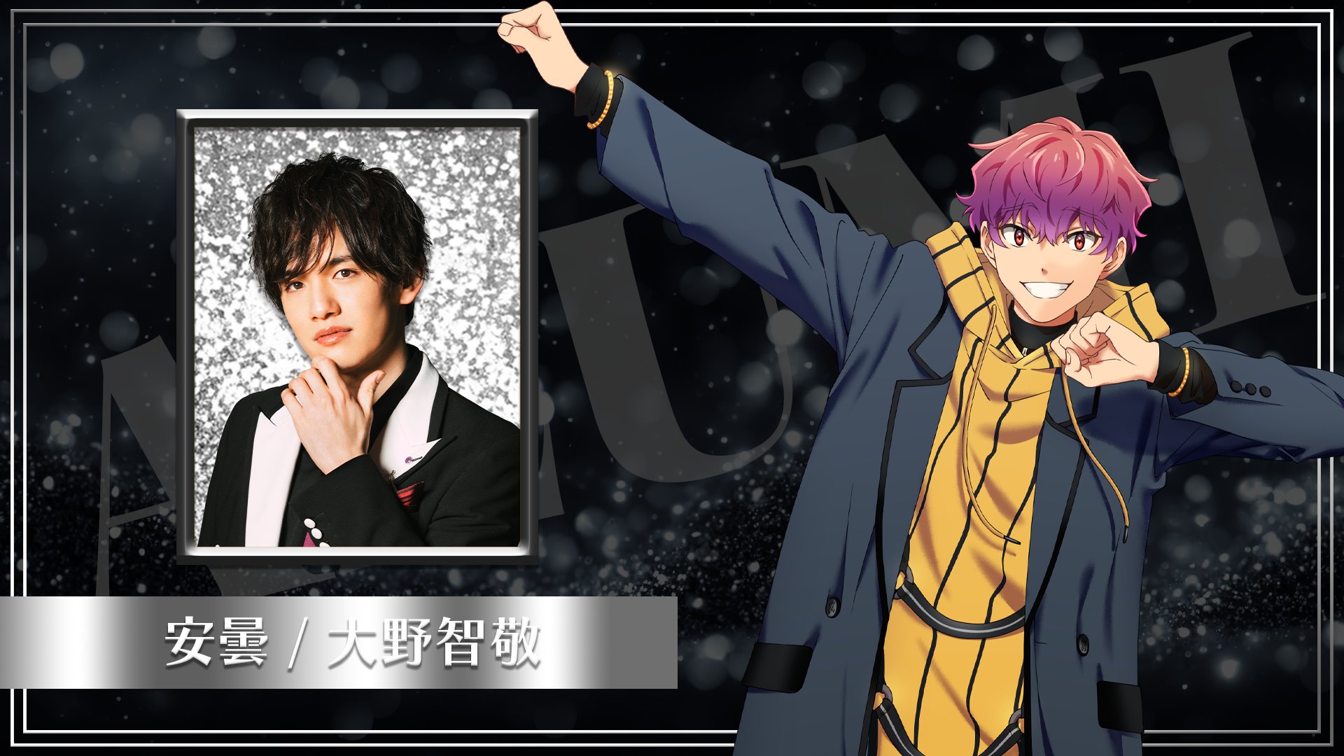 大野智敬 ブロマイド リモホス リモート☆ホスト アンセム 安曇 リモート☆ホスト』official🍾 on X: