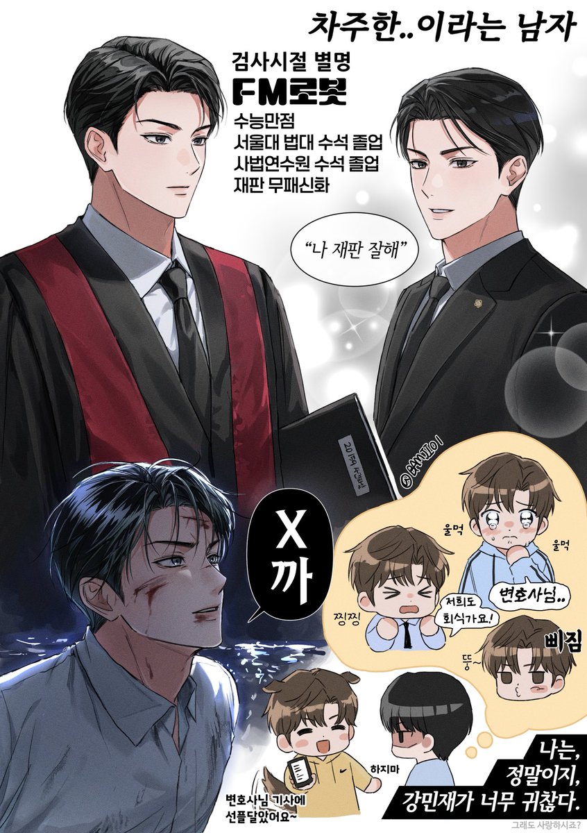 견 tweet media