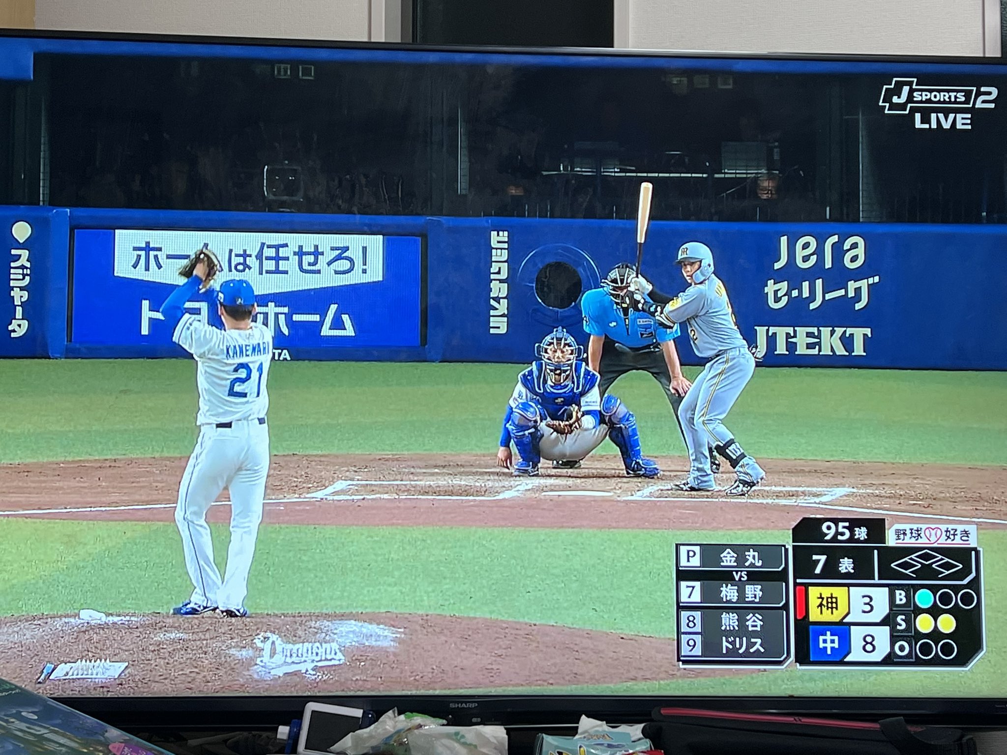 ゆずっち！ on X: 