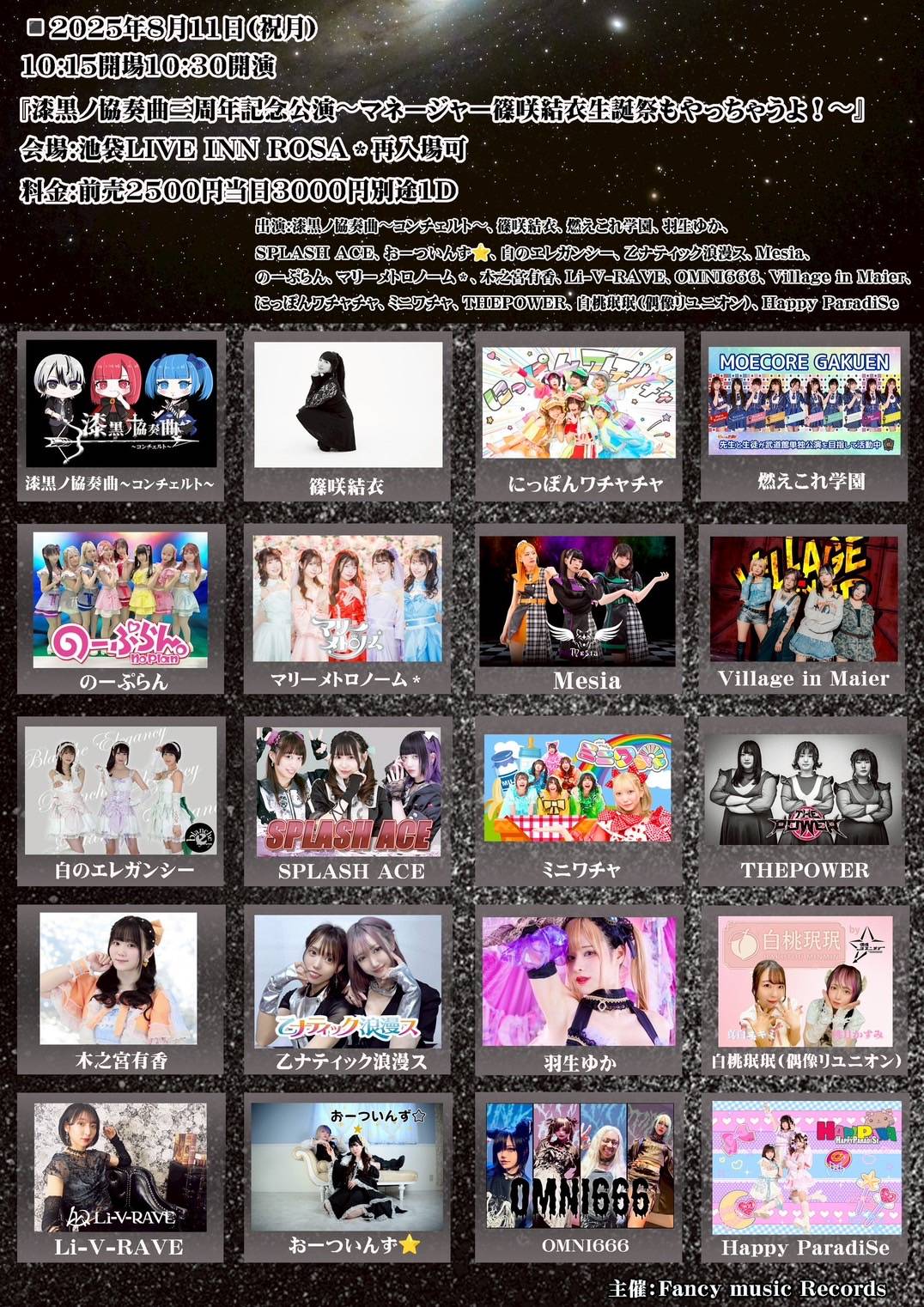 の*ん様 ❤️お楽しみイベント❤️⭐️300円オークション⭐️1198 【 ダー 白のエレガンシー on X: 