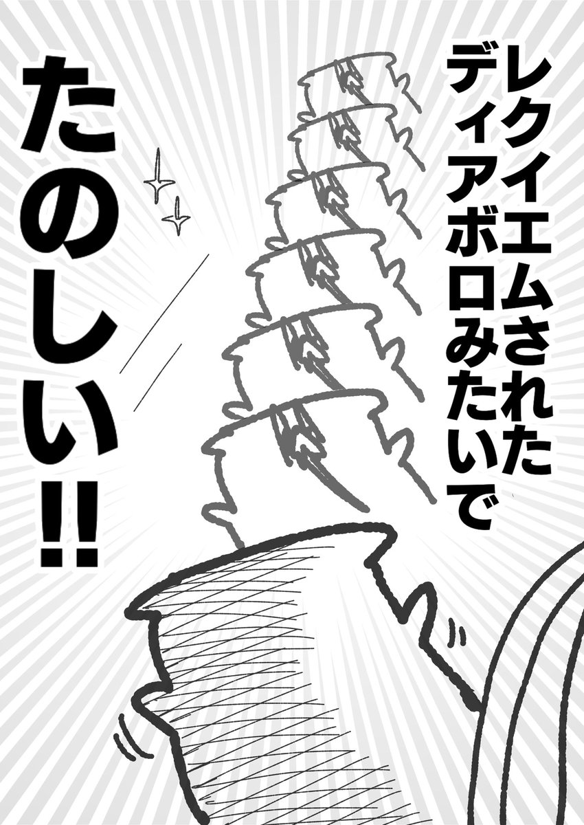 舐めた犬 tweet media