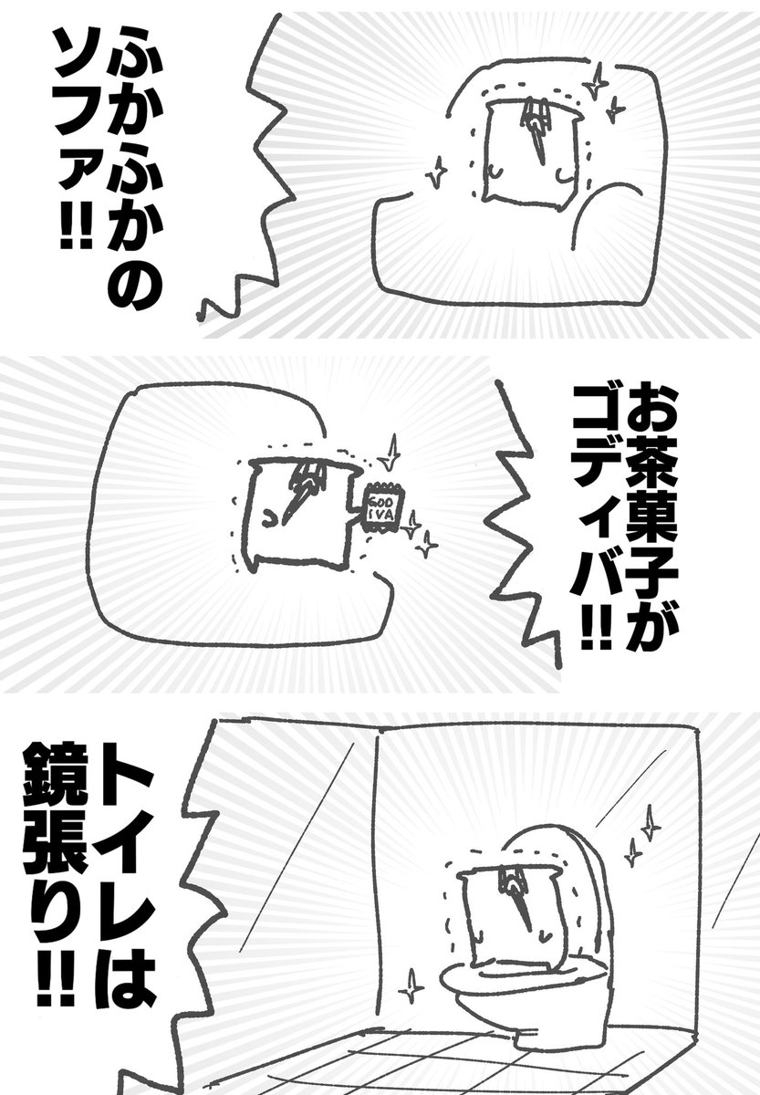 舐めた犬 tweet media