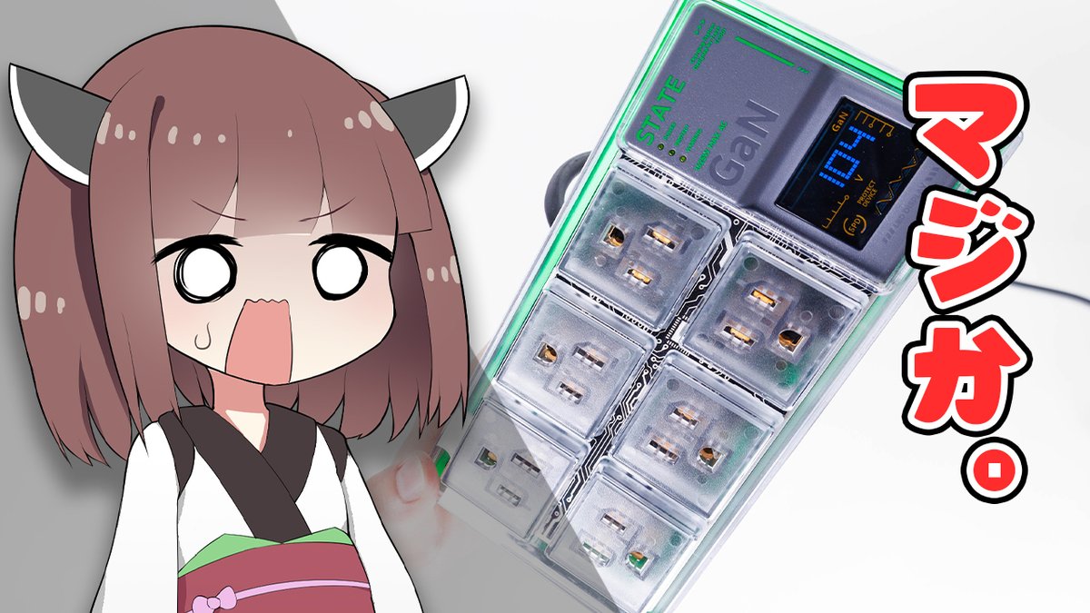 zassi ／ ほっぺたの騒ぎ方 西部警察スーパーZ95号96号「煙幕発生装置」「ラゲッジスペース