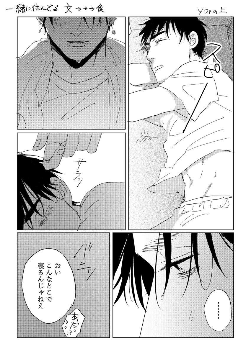 rakurakuichi's tweet photo. #ひらいて赤ブー
🥷🥚
潮🧮文🐵郎×食🔨留🐶郎

もんけまよろしくお願いします！！
現パロばっかですみません！！！！ https://t.co/28i3xzWVnY