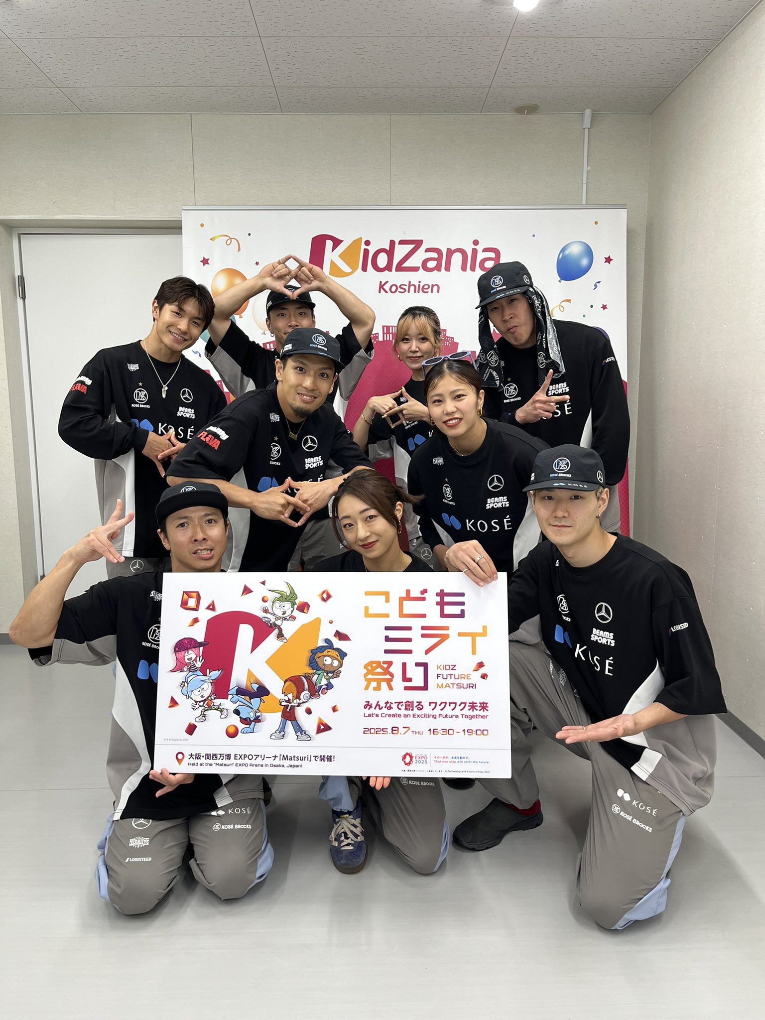 KOSÉ 8ROCKS（コーセーエイトロックス） on X: 