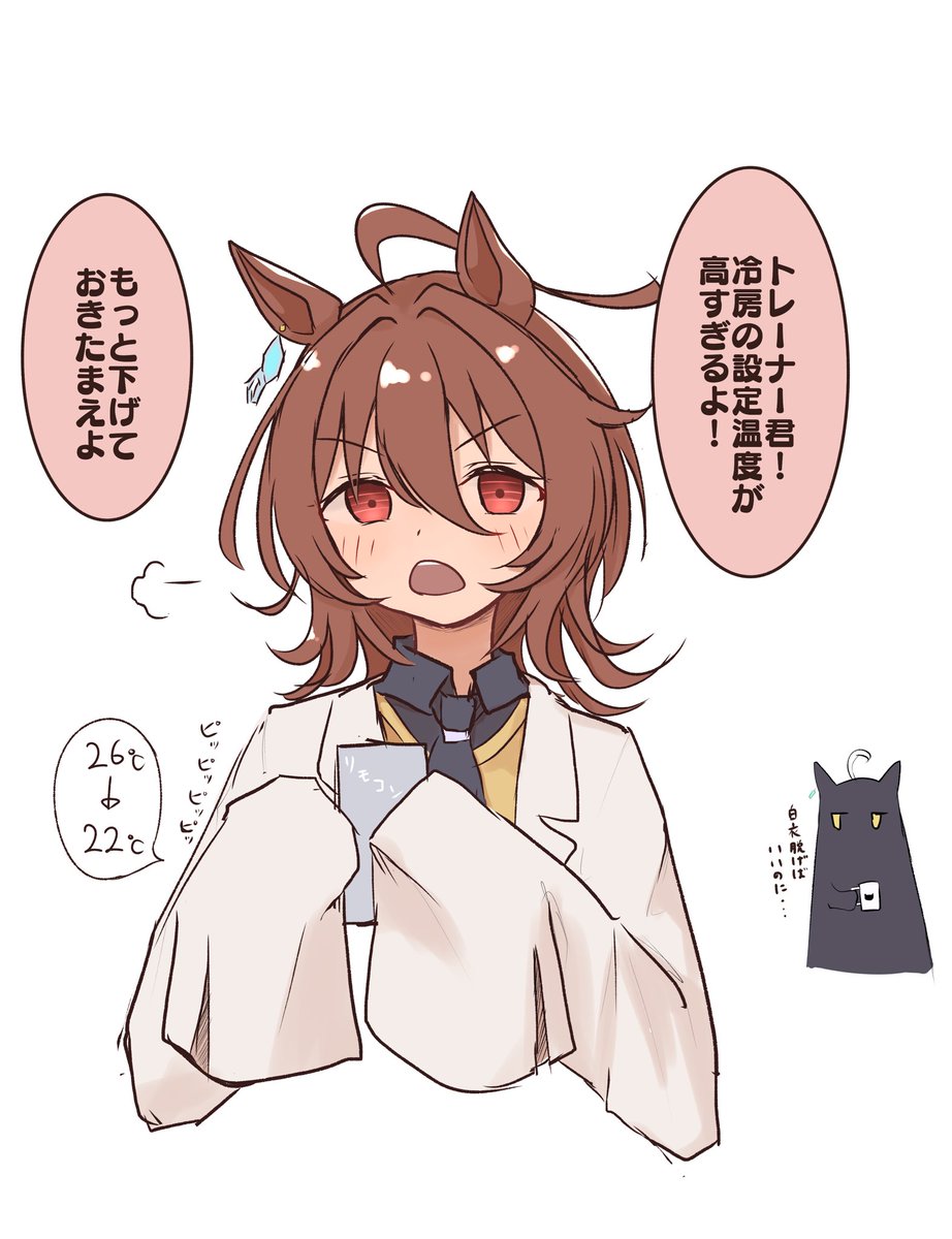 #私はこういう絵師です見た絵師全員参加
ウマ娘の落描きばっかあげてる人です 