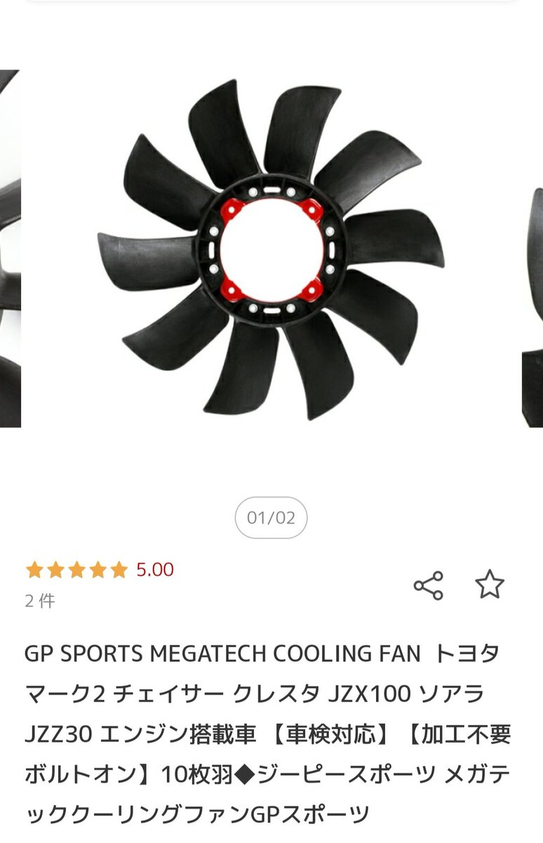 早い者勝ち‼ディズニー　ペア　スポンサー 41C27zcp5TL.jpg