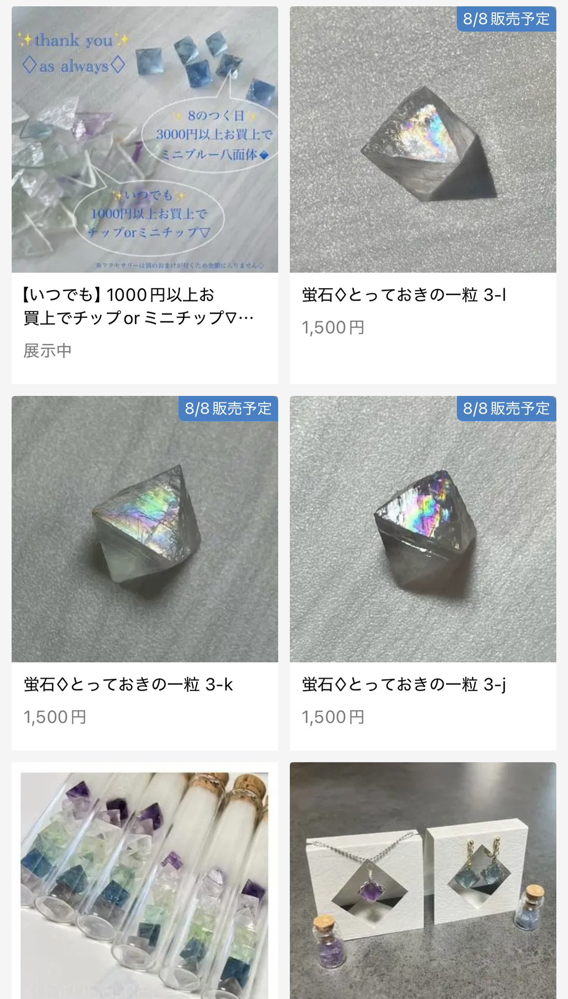 新春セール割！蛍様おまとめ5点 ブースターパック 星火燎原編 爆照！一番星 ｜ Z/X - Zillions
